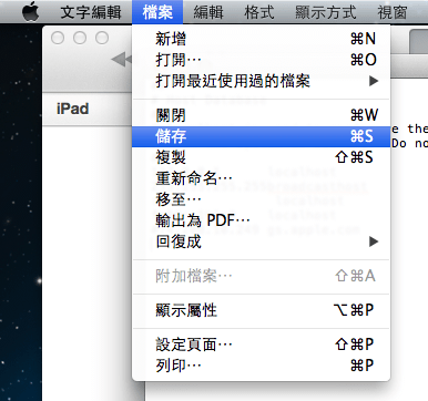 Mac iTunes解決「This device isn\'t eligible for the requested build」-05